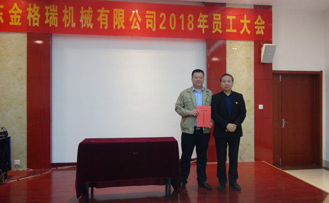 董事長與總經(jīng)理簽訂目標責(zé)任書.jpg