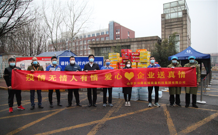 2月25日，山東金格瑞機(jī)械有限公司派代表來到齊魯師范學(xué)院捐贈(zèng)防疫物資，保障校園防疫物品備足備齊，助力學(xué)校的疫情防控工作。